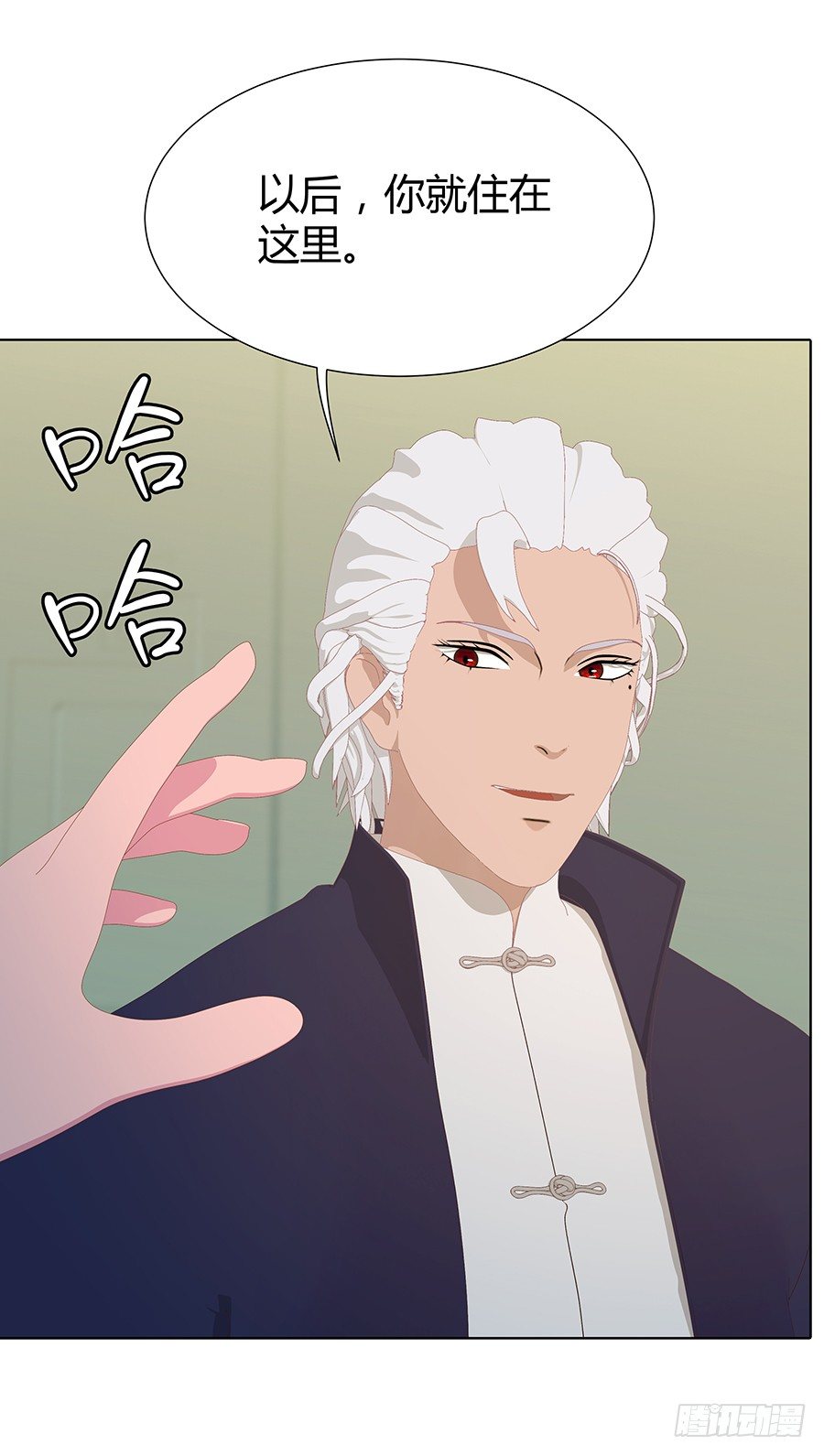 司空明的豪宅(1/2)-第19话