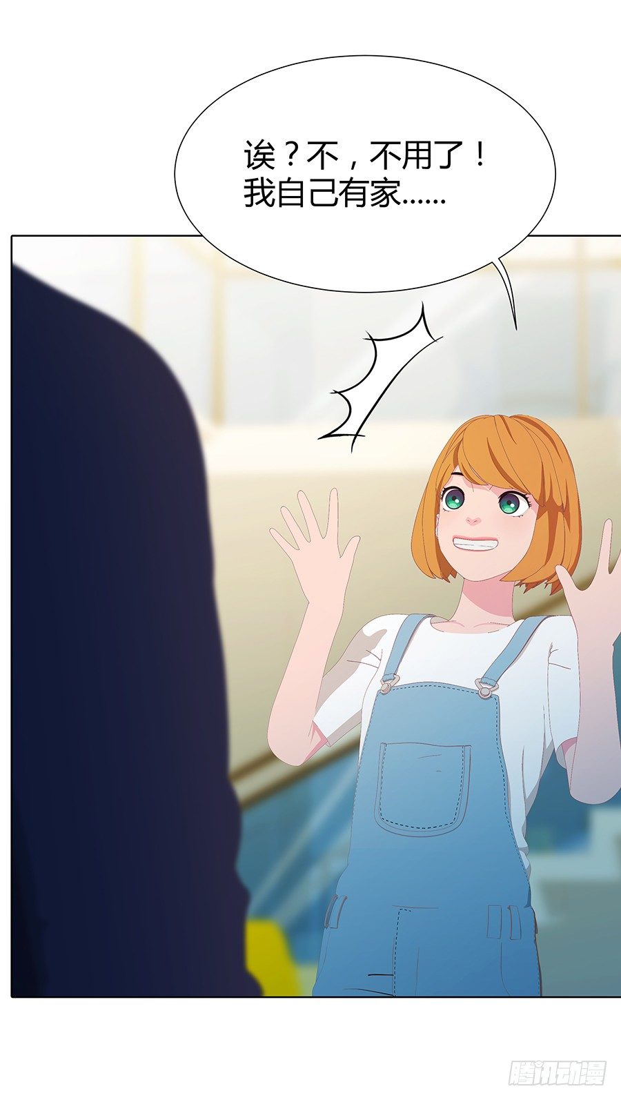 司空明的豪宅(1/2)-第19话