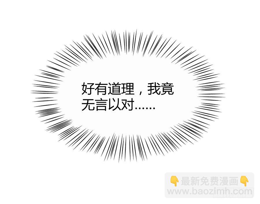 司空明的豪宅(1/2)-第19话