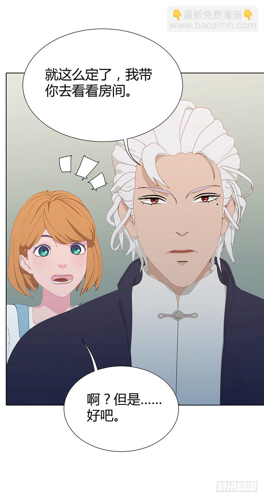 司空明的豪宅(1/2)-第19话