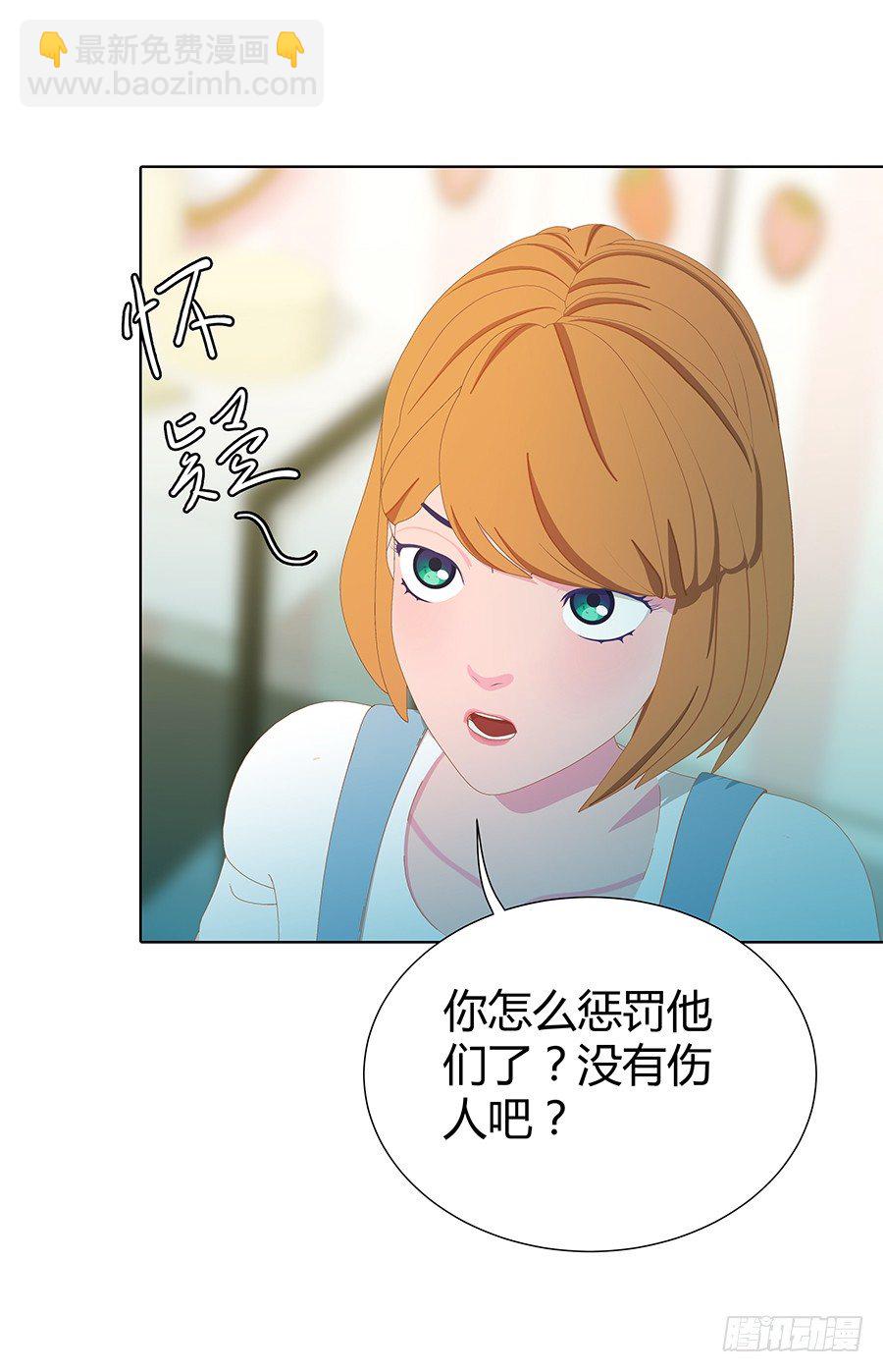 司空明的豪宅(1/2)-第19话