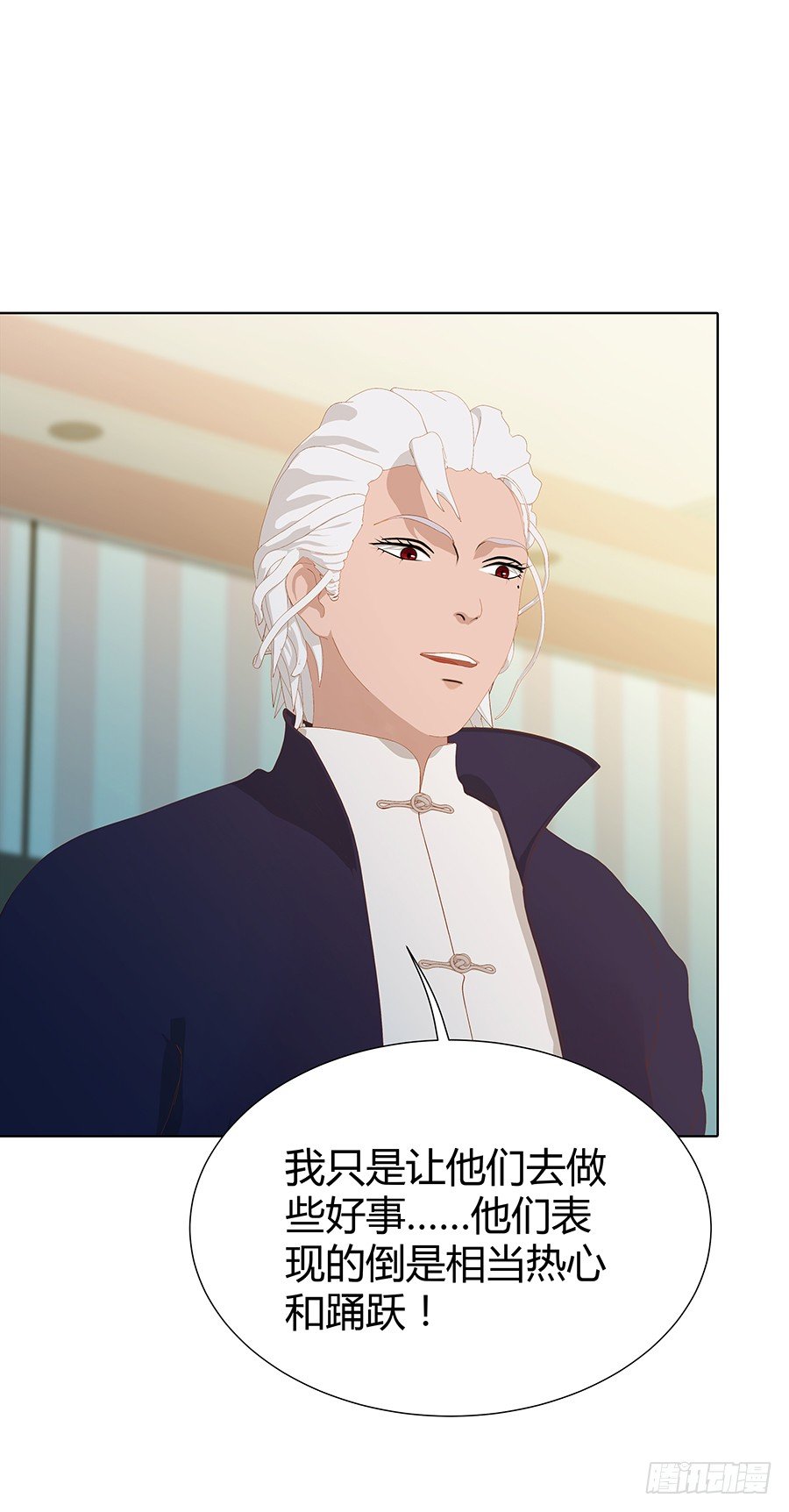 司空明的豪宅(1/2)-第19话