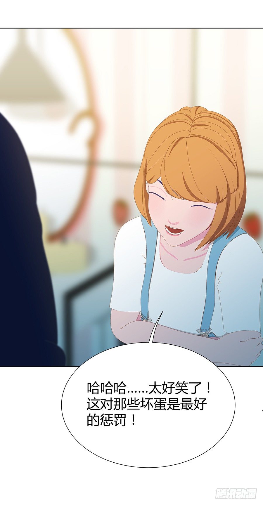 司空明的豪宅(1/2)-第19话