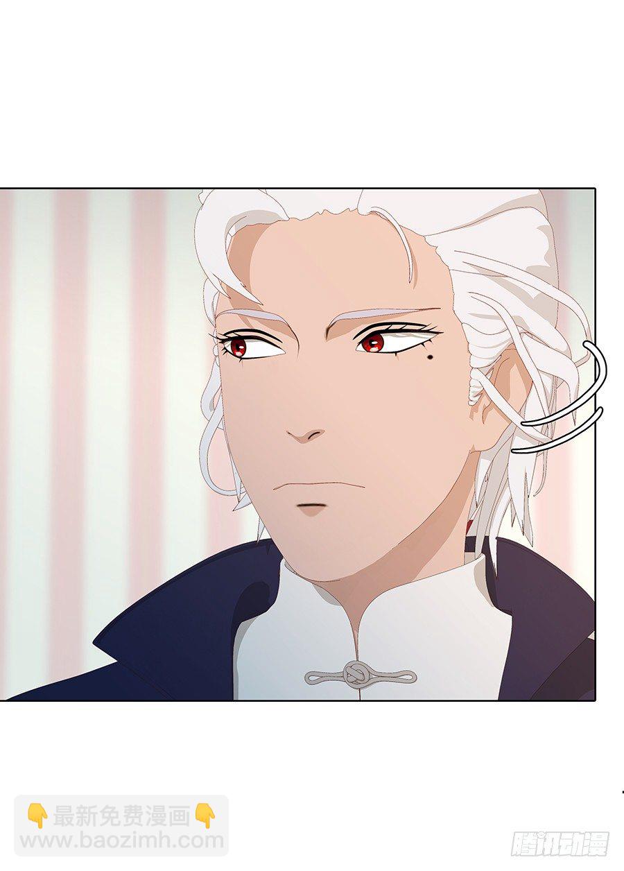 司空明的豪宅(1/2)-第19话