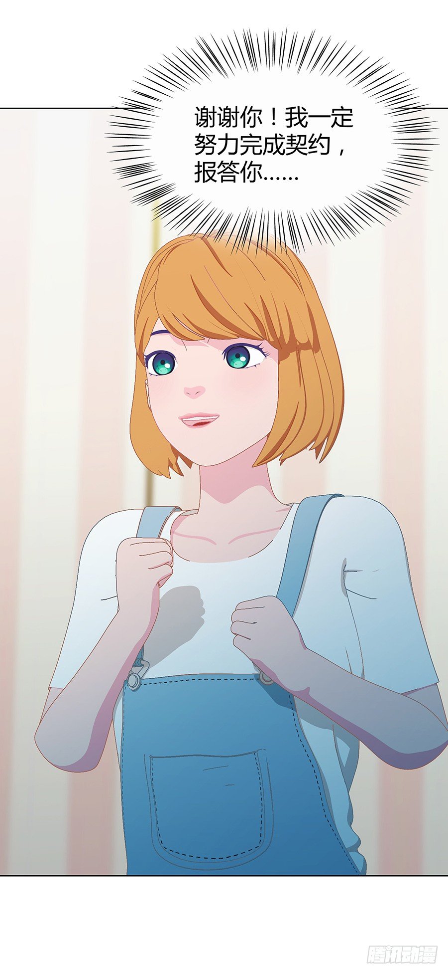 司空明的豪宅(1/2)-第19话