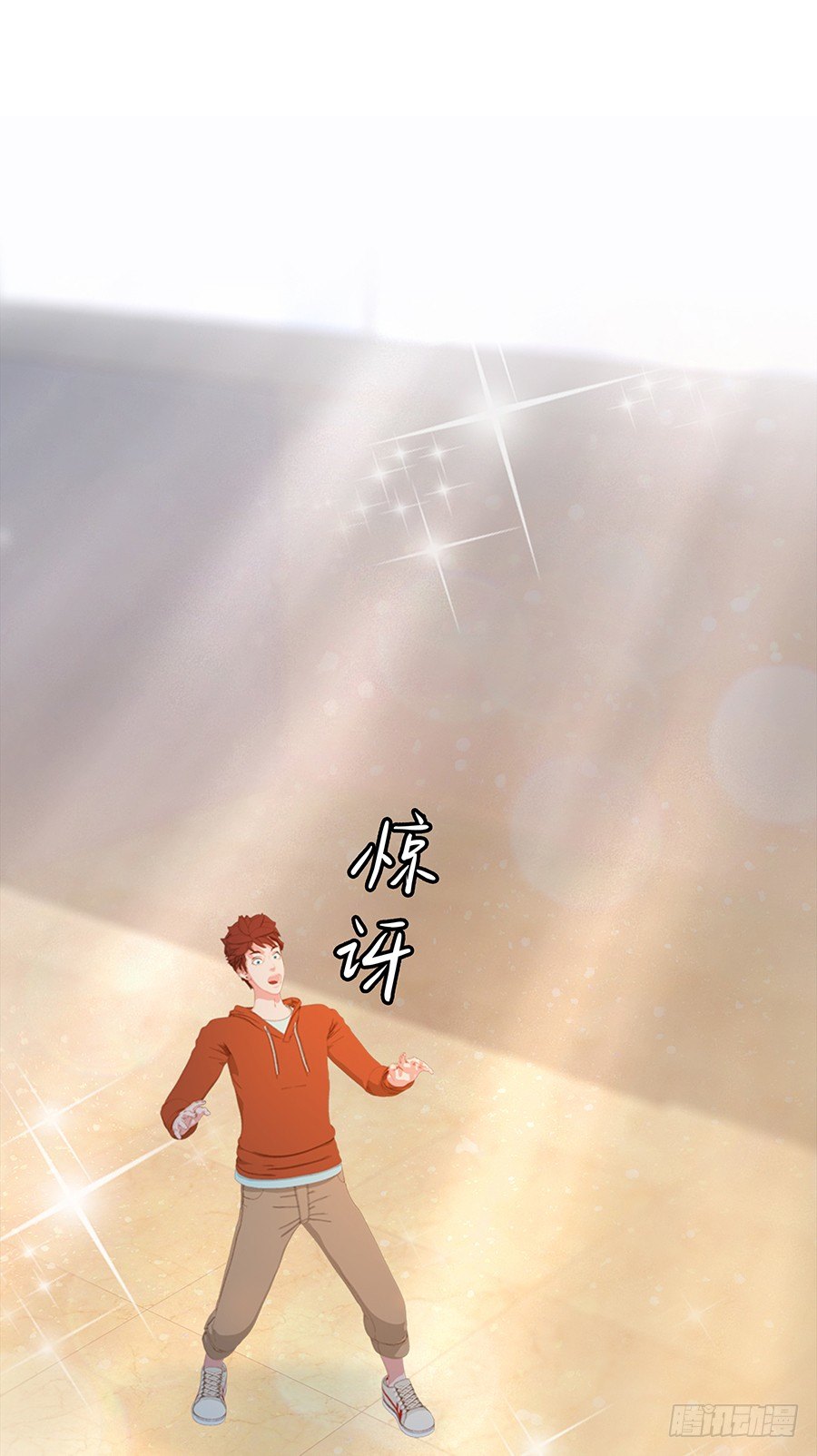 司空明的豪宅(1/2)-第19话