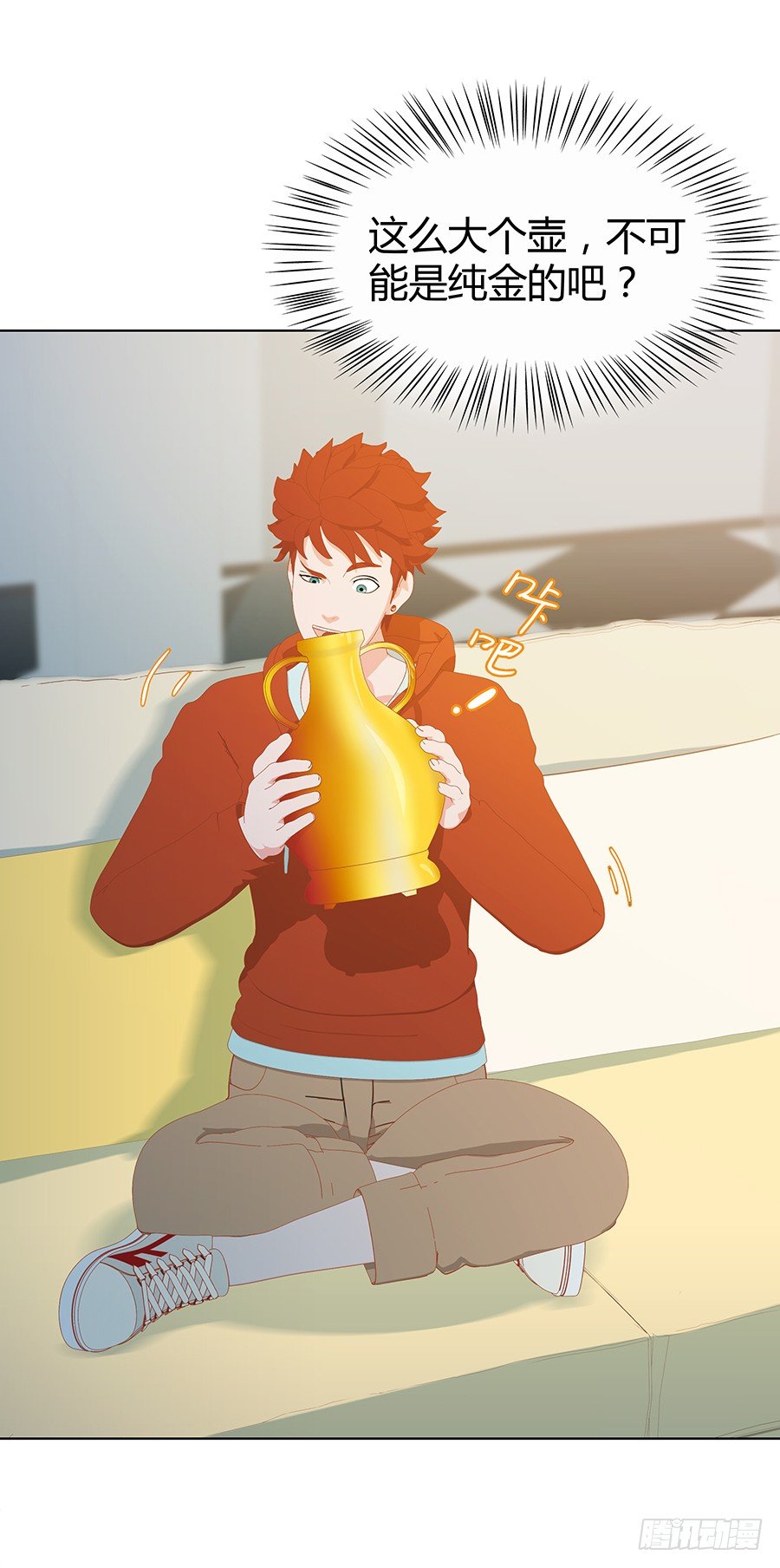 司空明的豪宅(1/2)-第19话