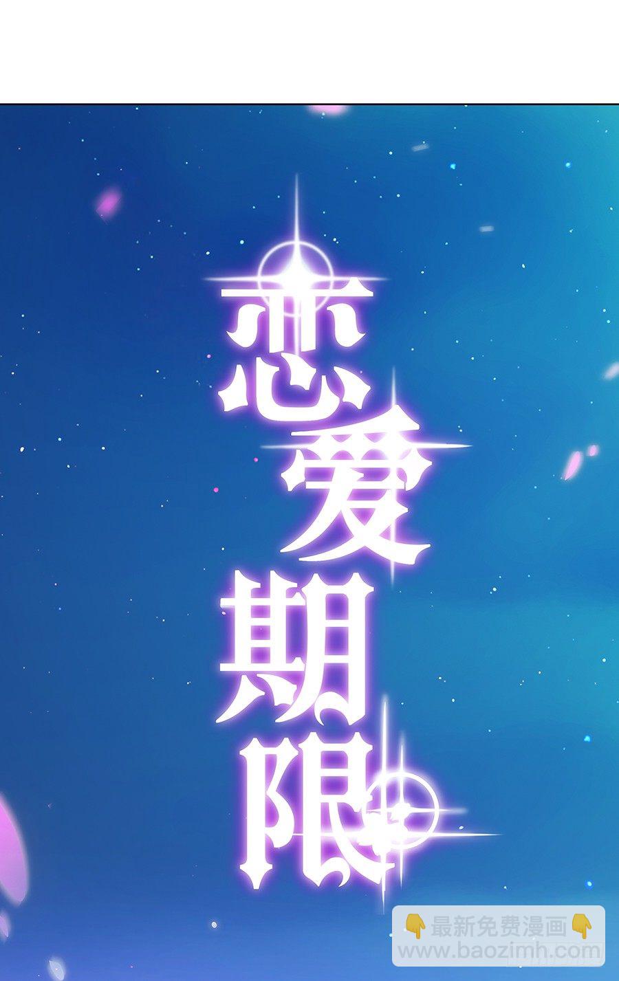 司空明的豪宅(1/2)-第19话