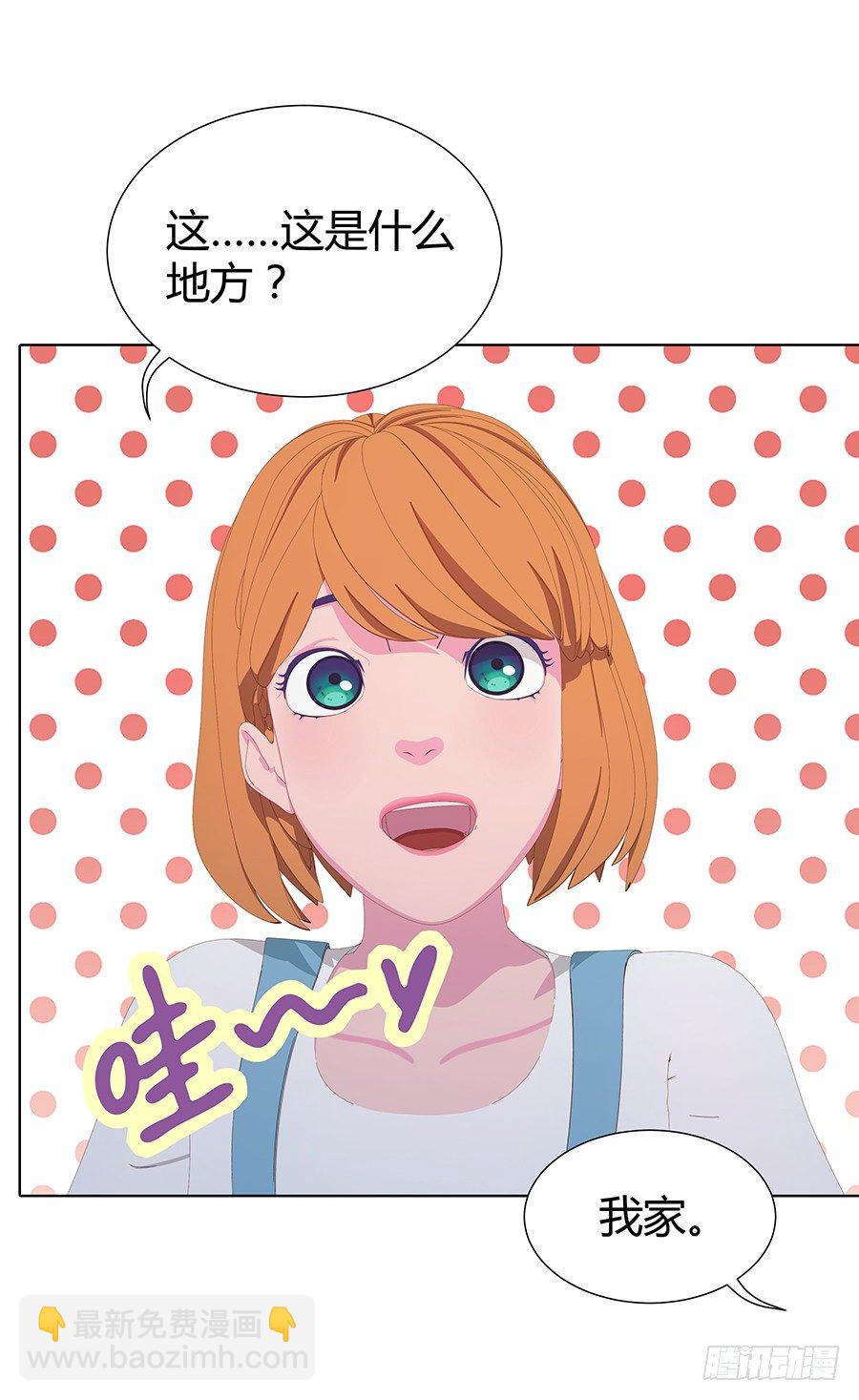 司空明的豪宅(1/2)-第19话