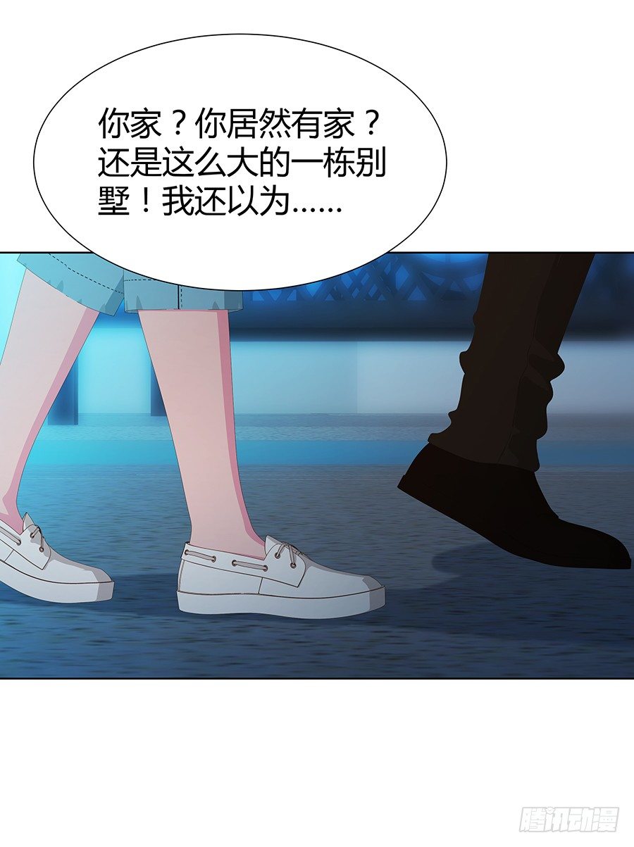 司空明的豪宅(1/2)-第19话