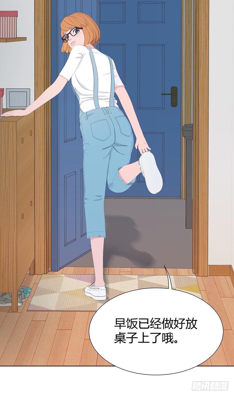 见习月老(1/2)-第3话