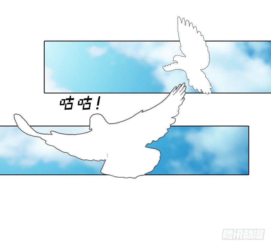 见习月老(1/2)-第3话