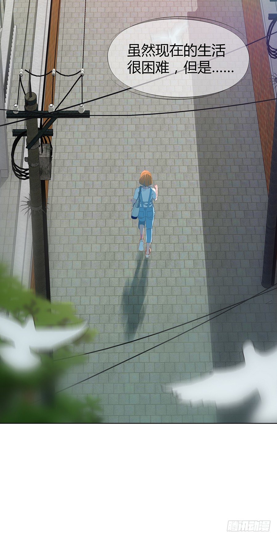 见习月老(1/2)-第3话