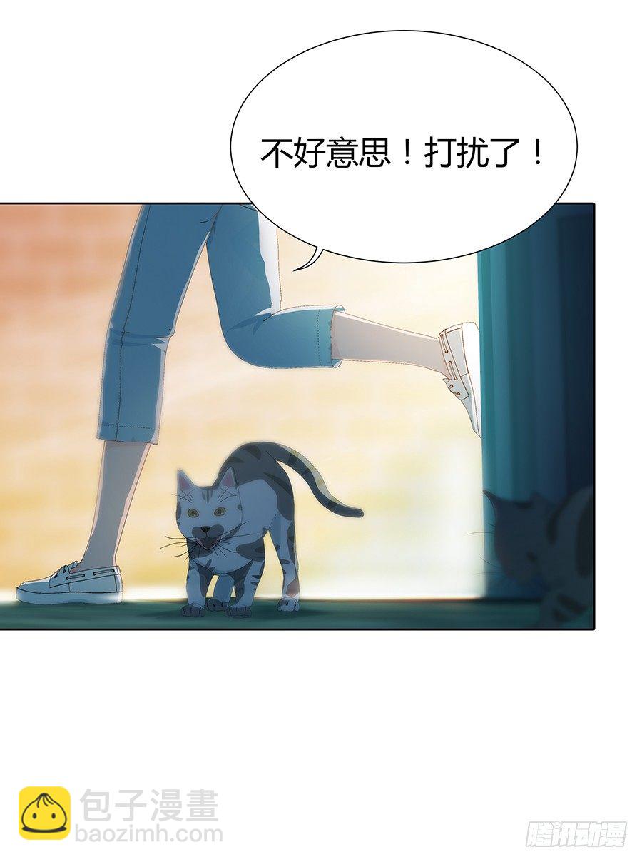 见习月老(1/2)-第3话