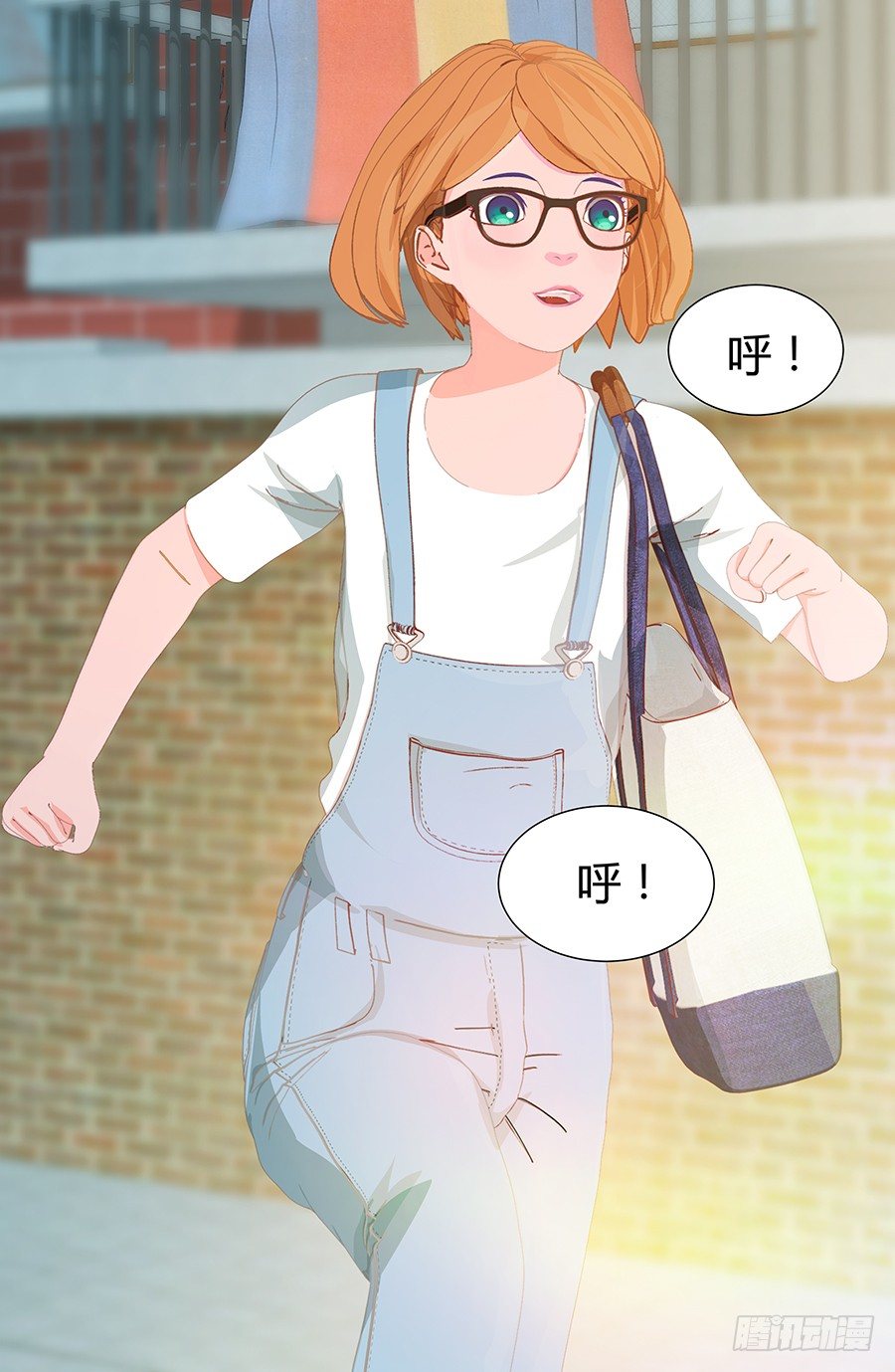 见习月老(1/2)-第3话