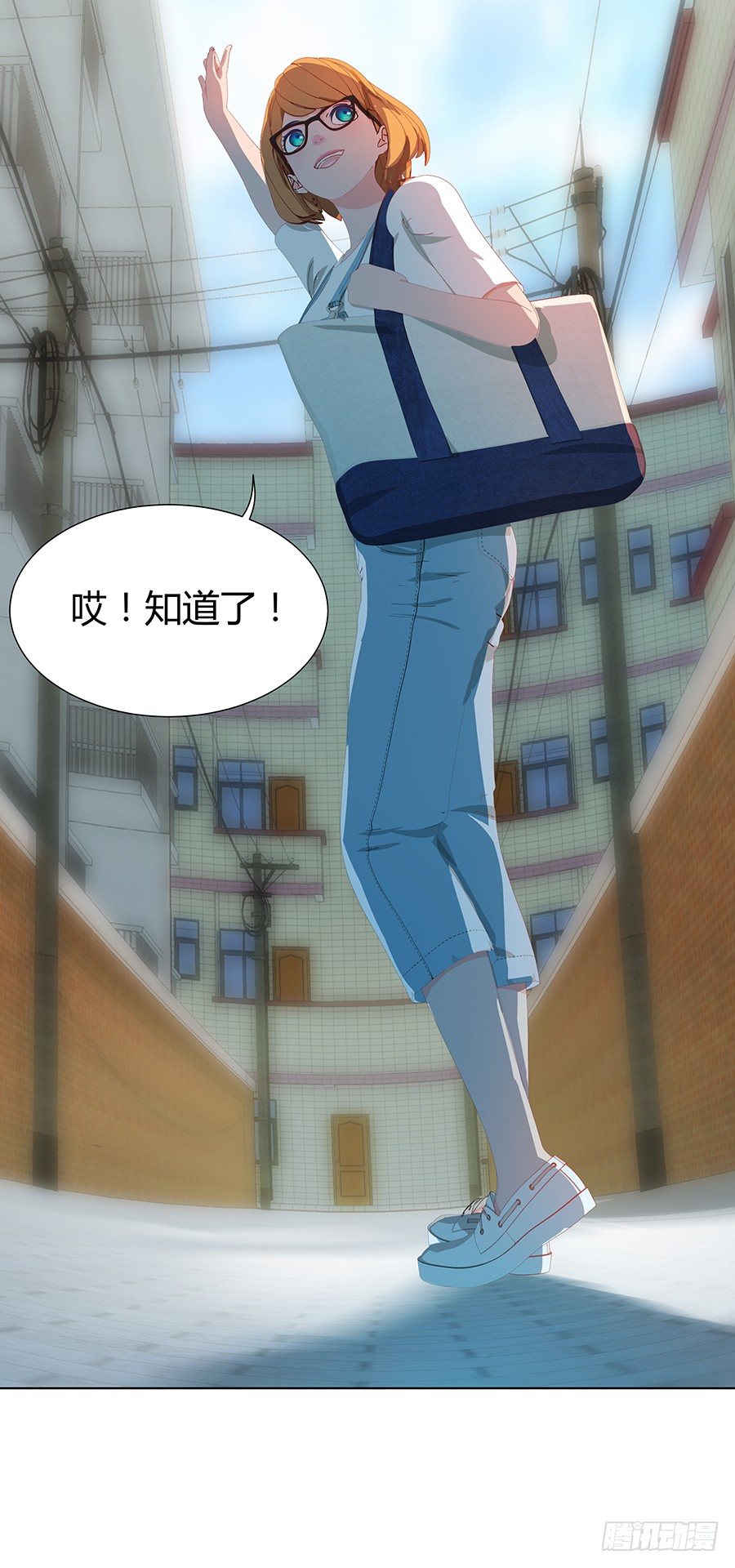 见习月老(1/2)-第3话