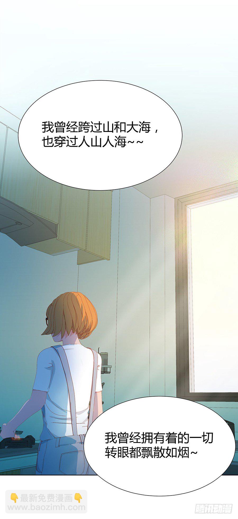 见习月老(1/2)-第3话