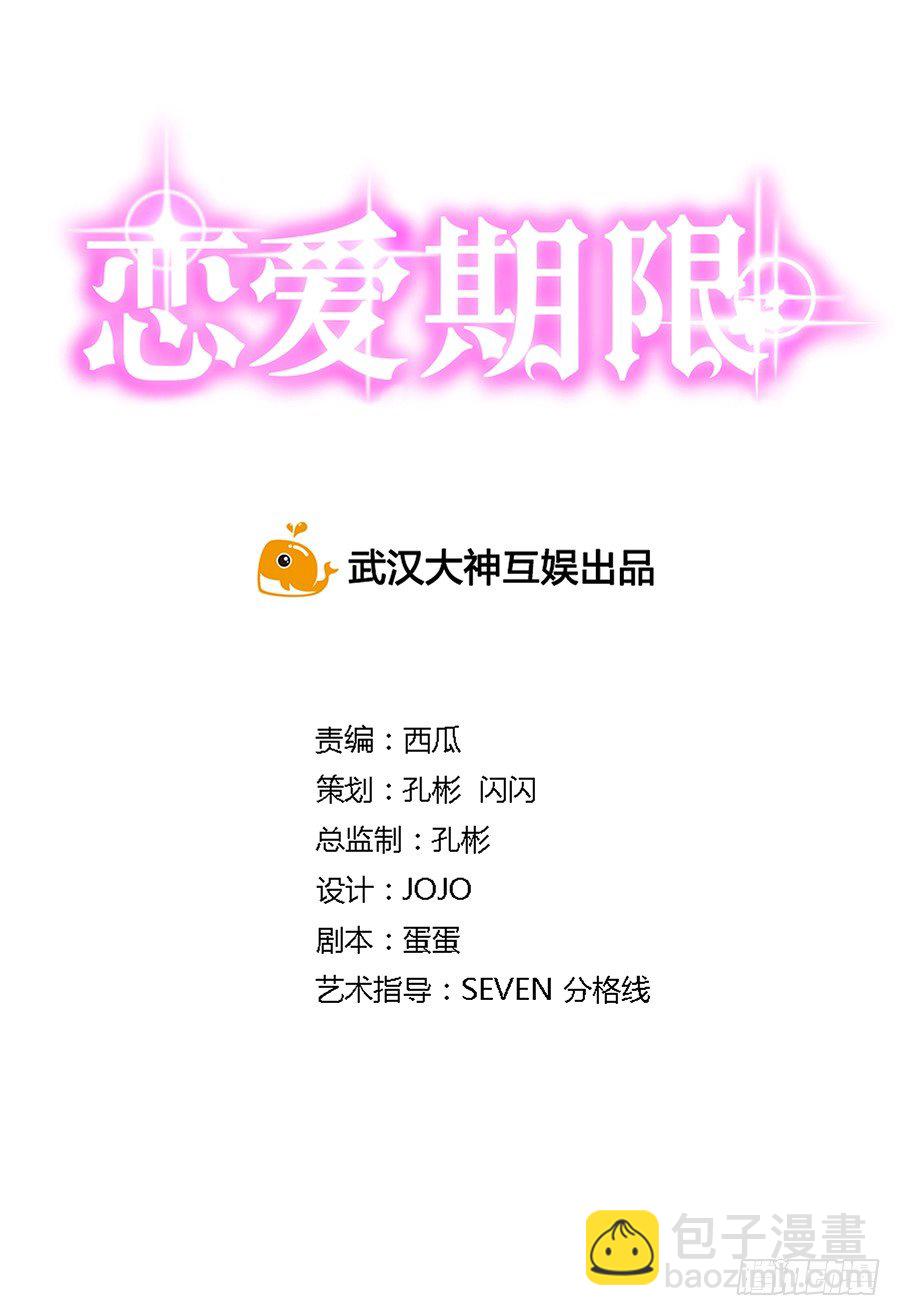 锦囊妙计(1/2)-第21话