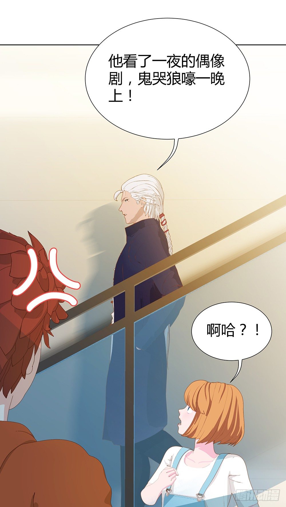 锦囊妙计(1/2)-第21话