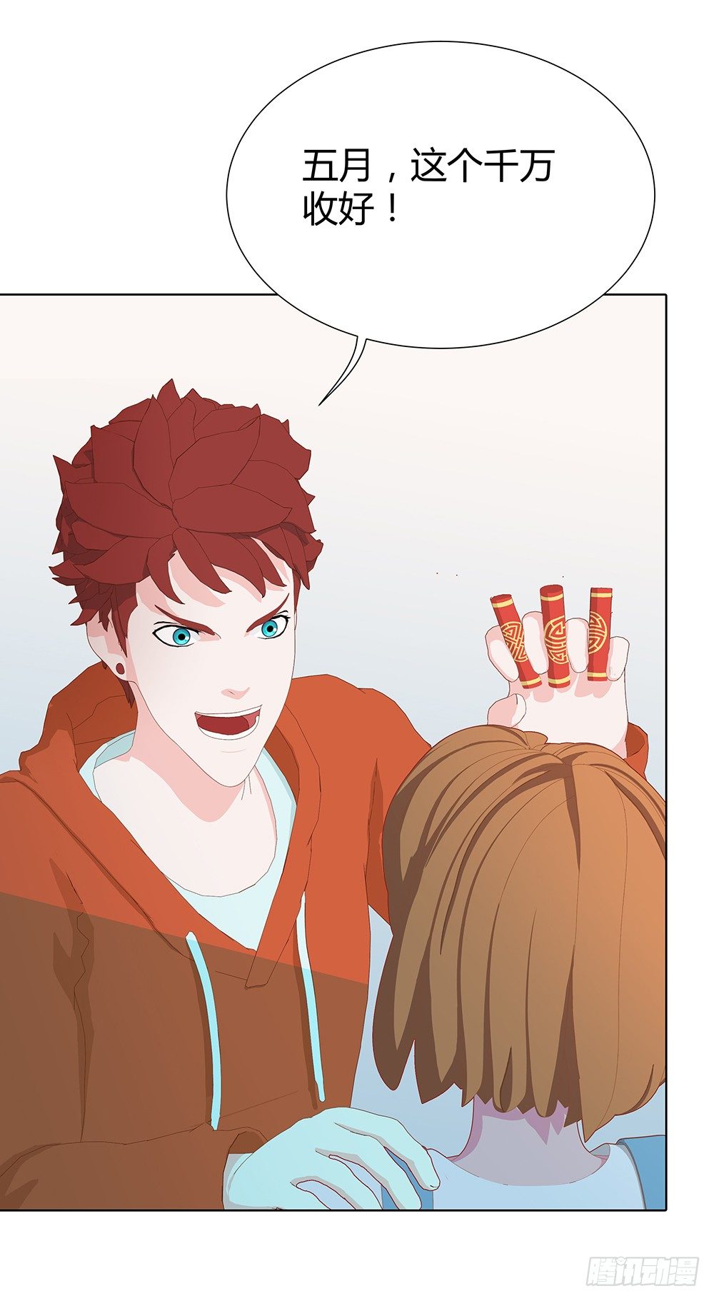 锦囊妙计(1/2)-第21话