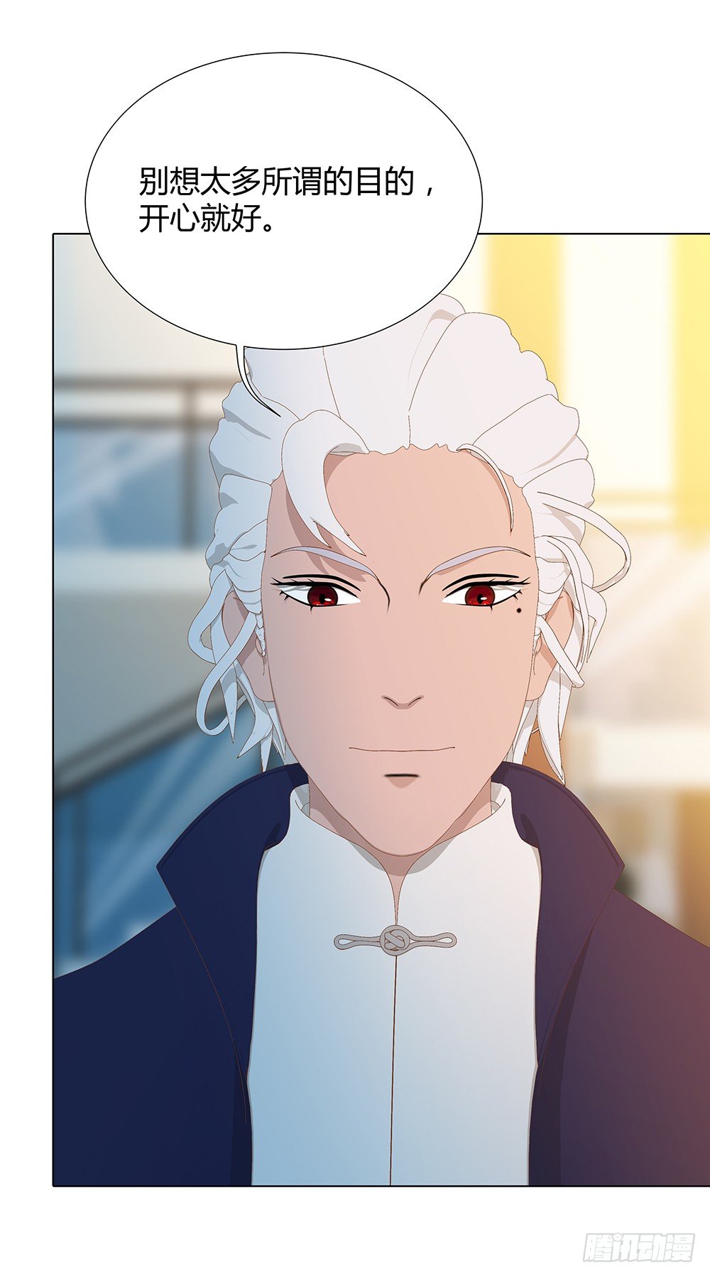 锦囊妙计(1/2)-第21话