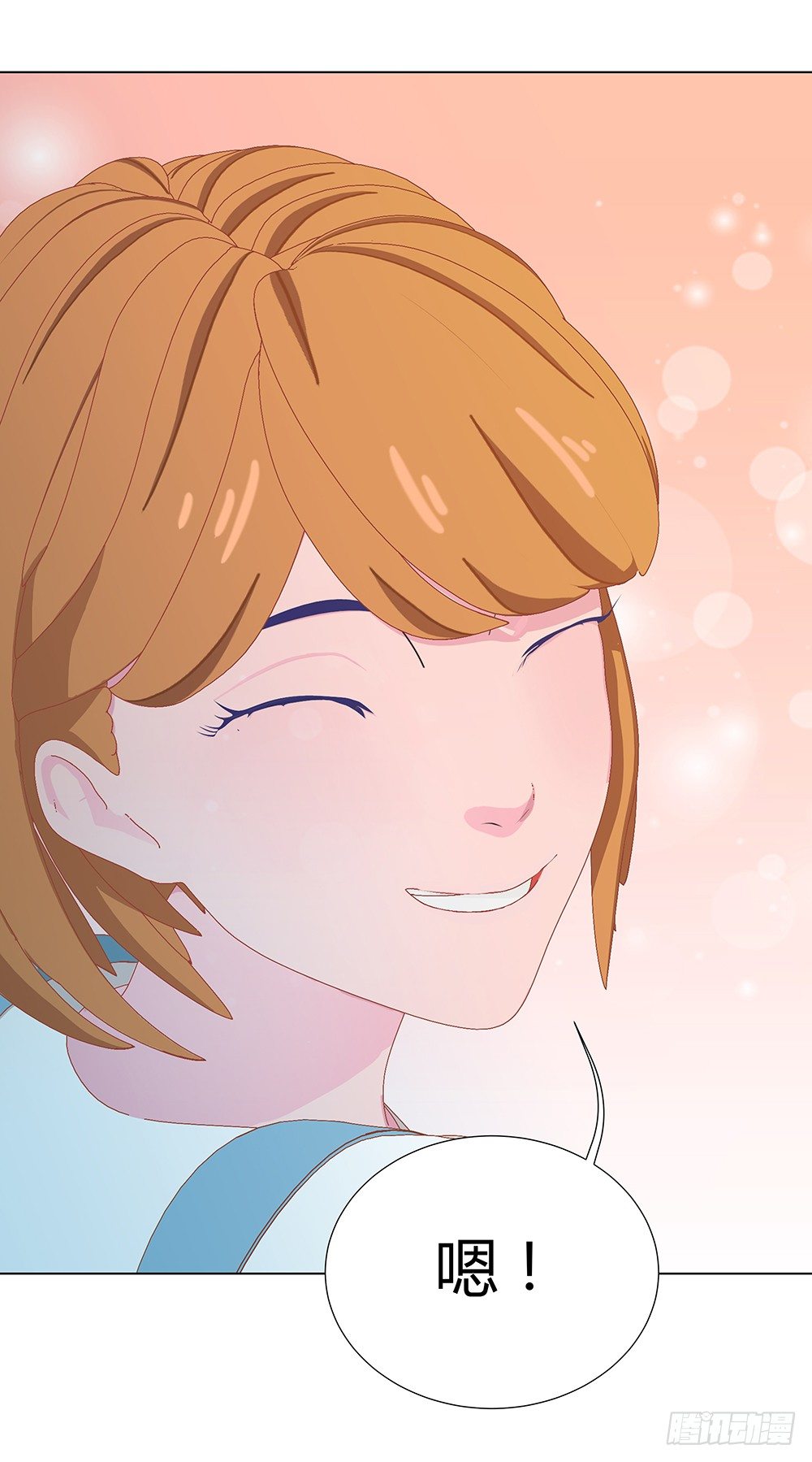 锦囊妙计(1/2)-第21话