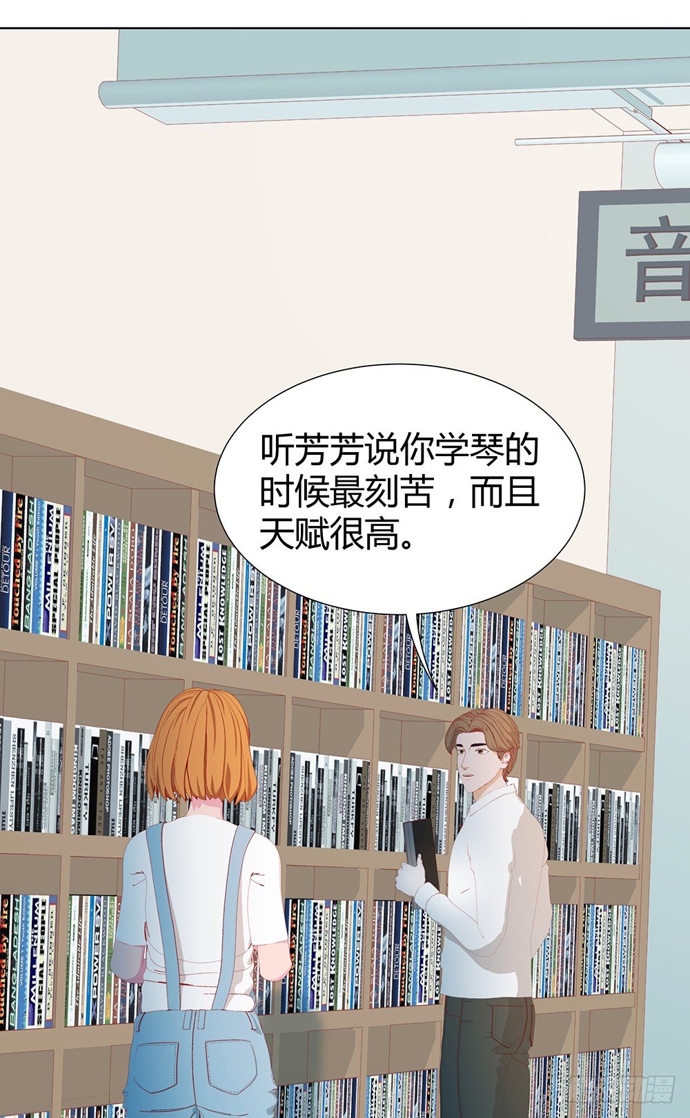 锦囊妙计(1/2)-第21话