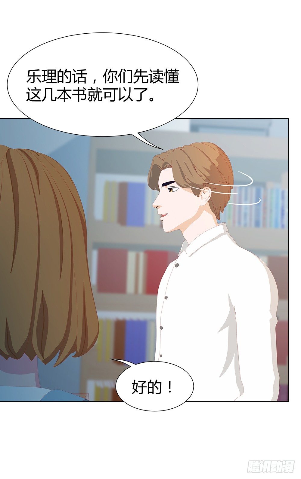 锦囊妙计(1/2)-第21话