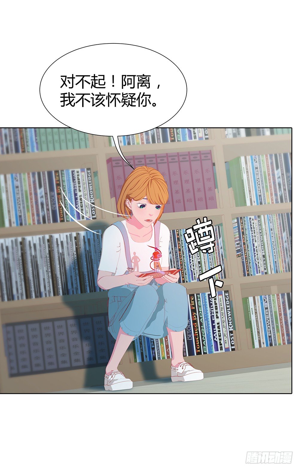 锦囊妙计(1/2)-第21话