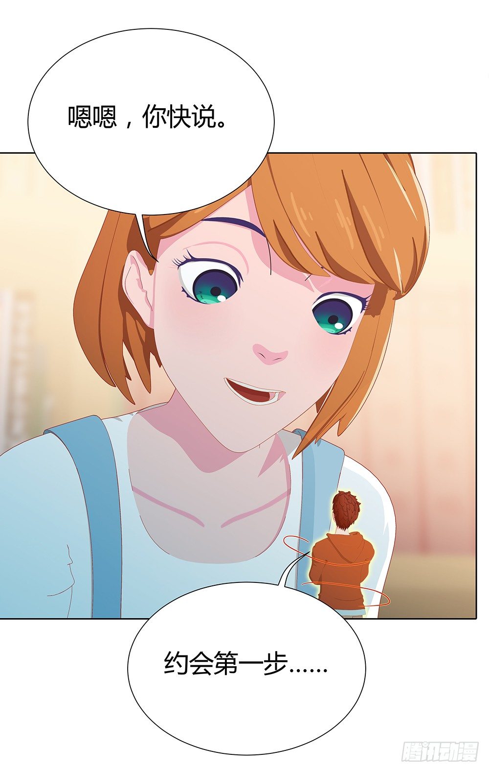 锦囊妙计(1/2)-第21话