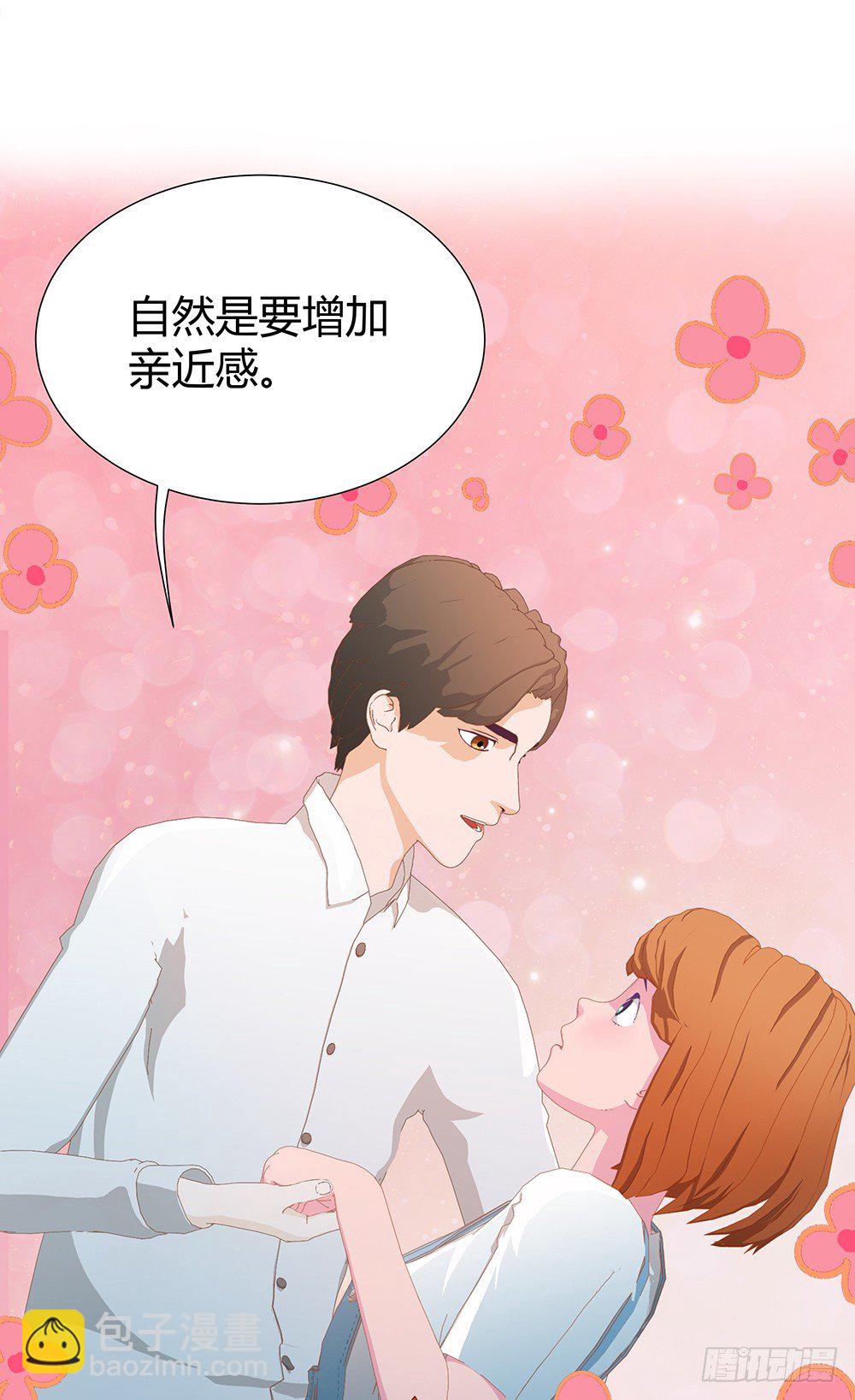 锦囊妙计(1/2)-第21话