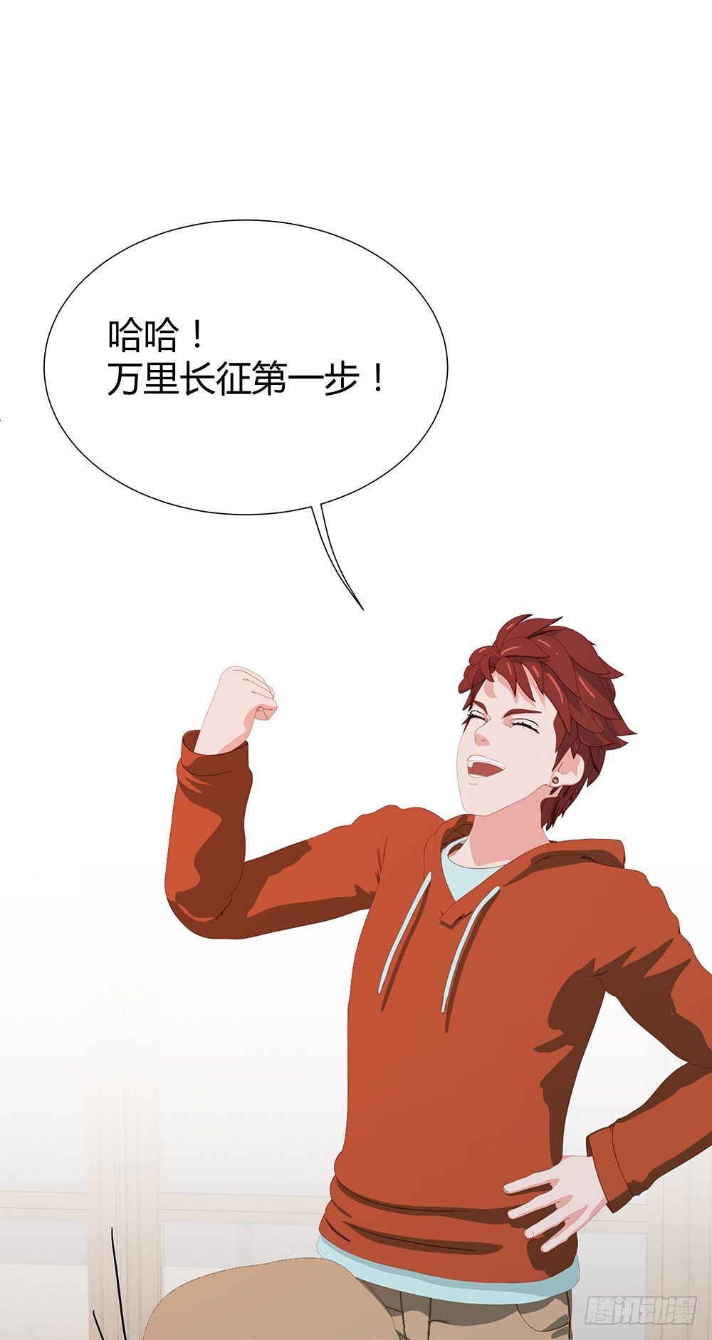 锦囊妙计(1/2)-第21话