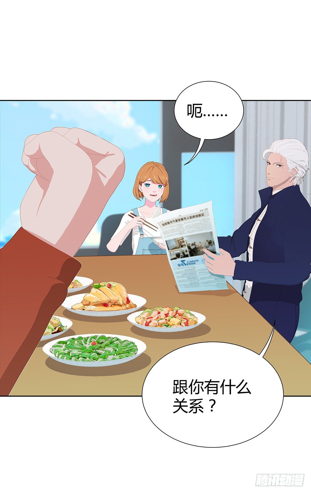 锦囊妙计(1/2)-第21话