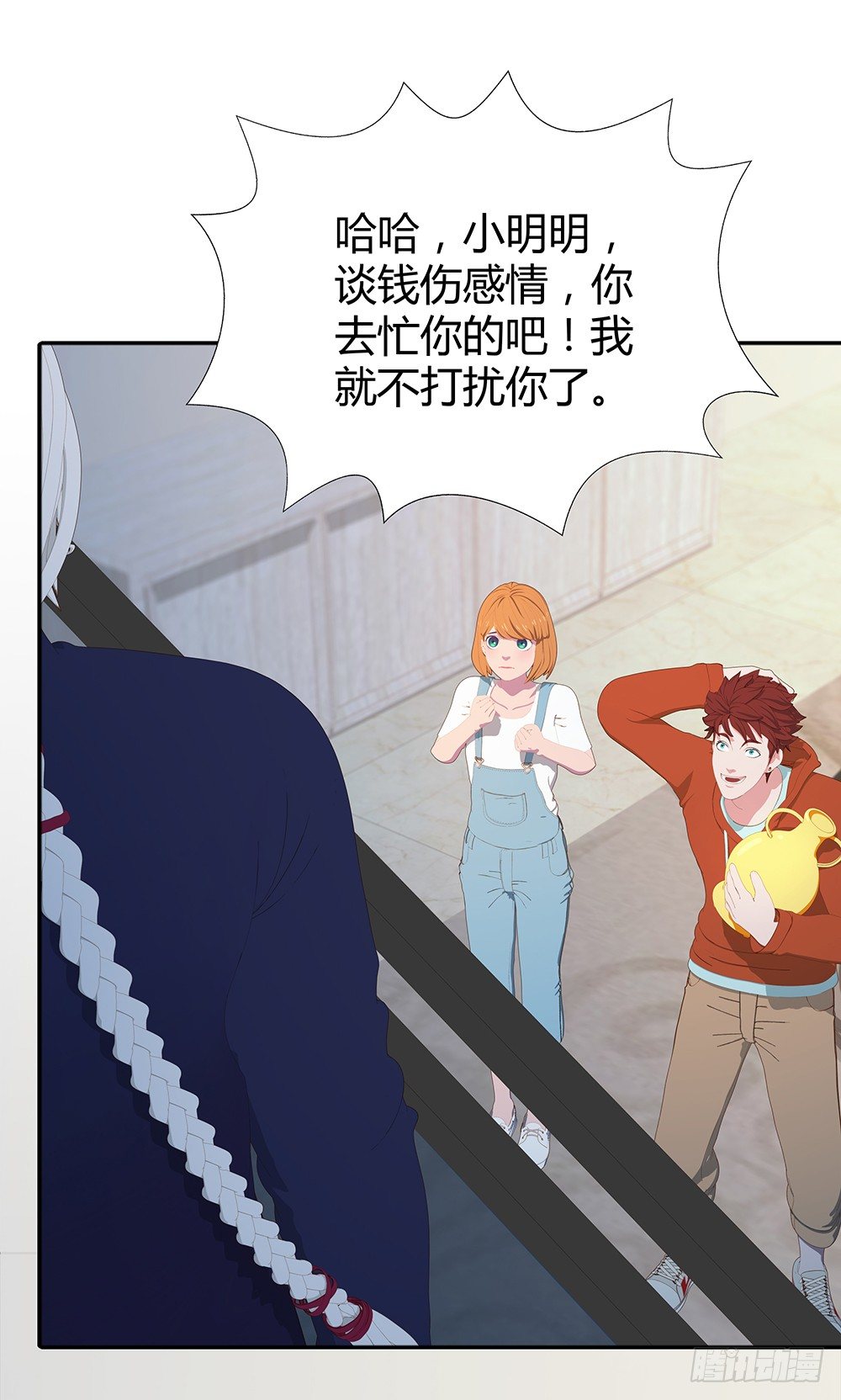 入侵者(1/2)-第23话