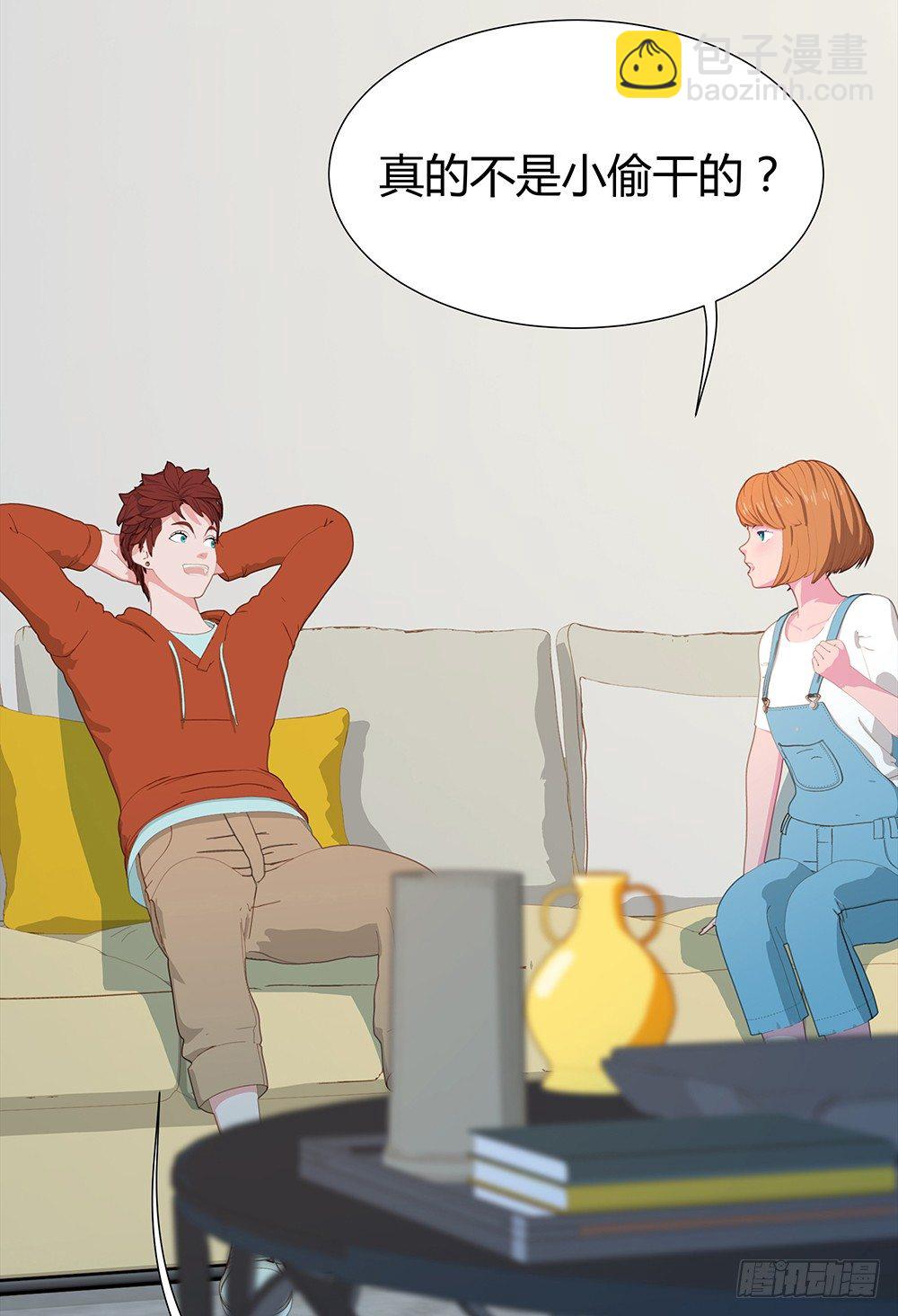 入侵者(1/2)-第23话