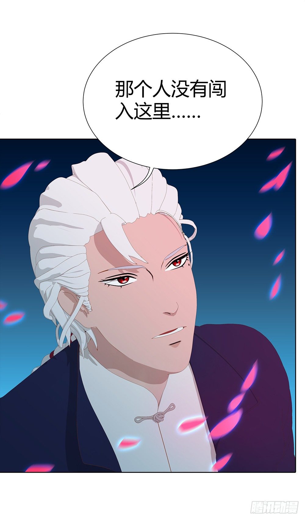 入侵者(1/2)-第23话