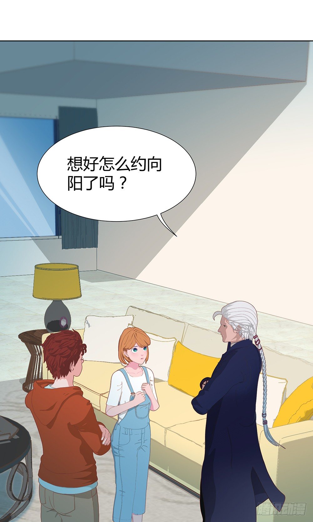 入侵者(1/2)-第23话