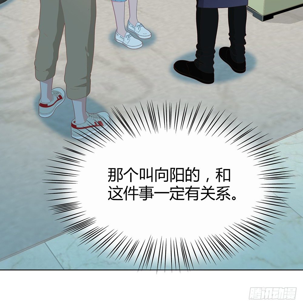 入侵者(1/2)-第23话