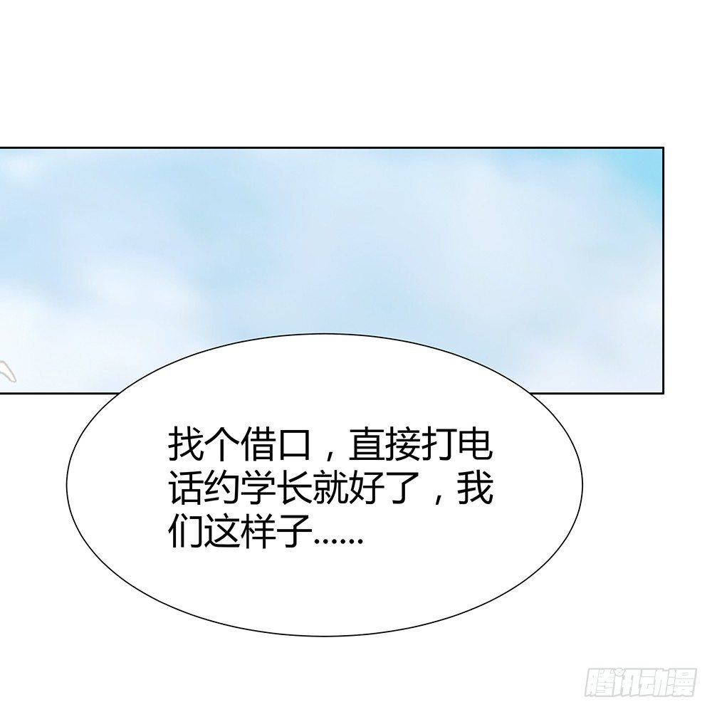 入侵者(1/2)-第23话