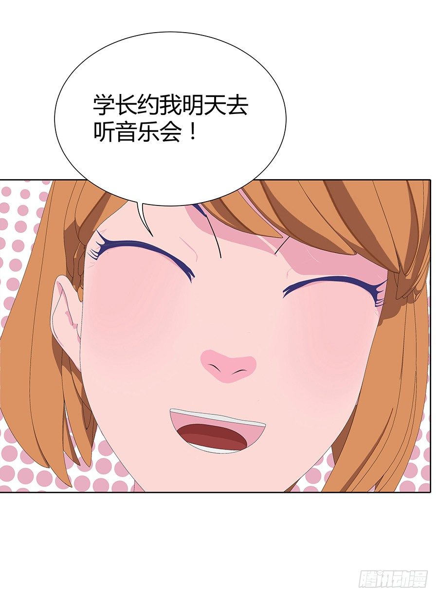 约会(1/2)-第25话