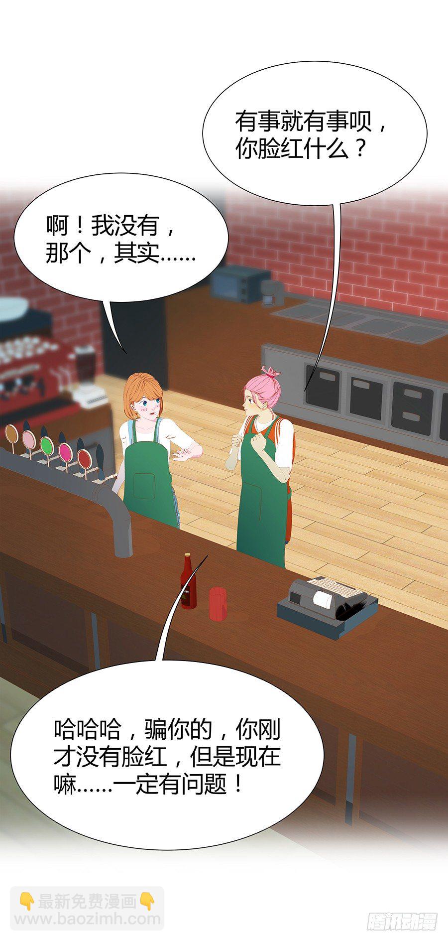 约会(1/2)-第25话