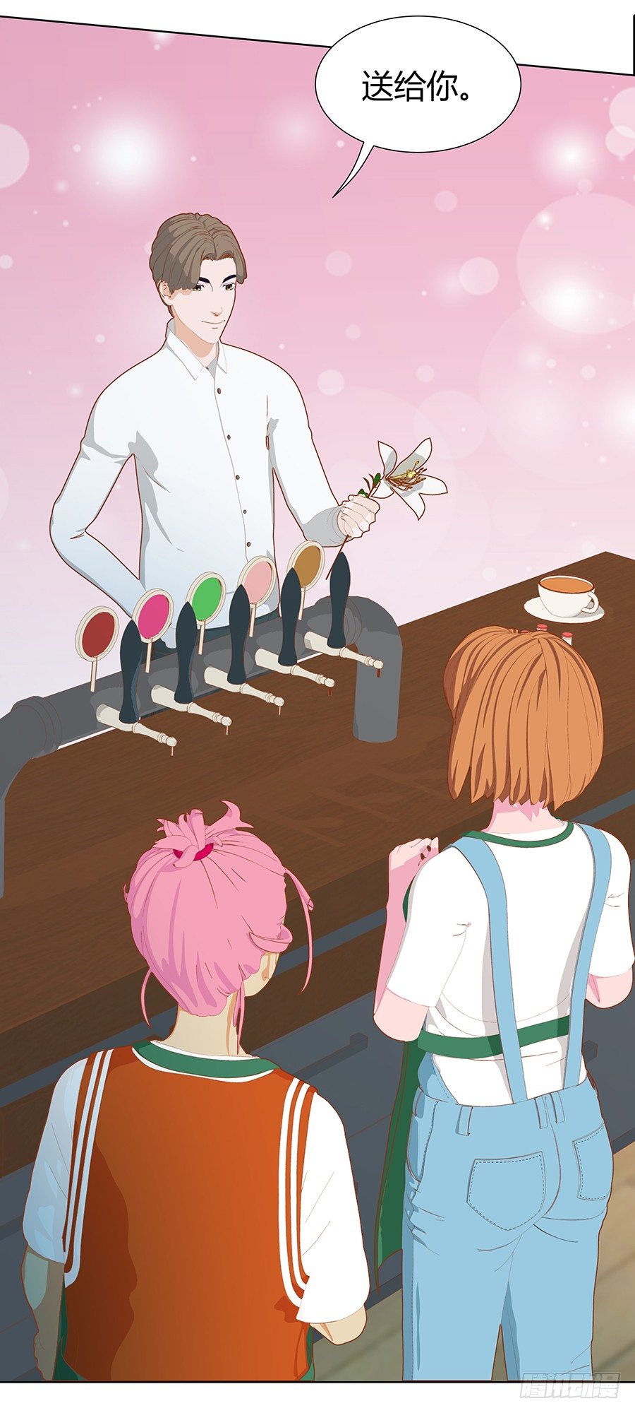 约会(1/2)-第25话