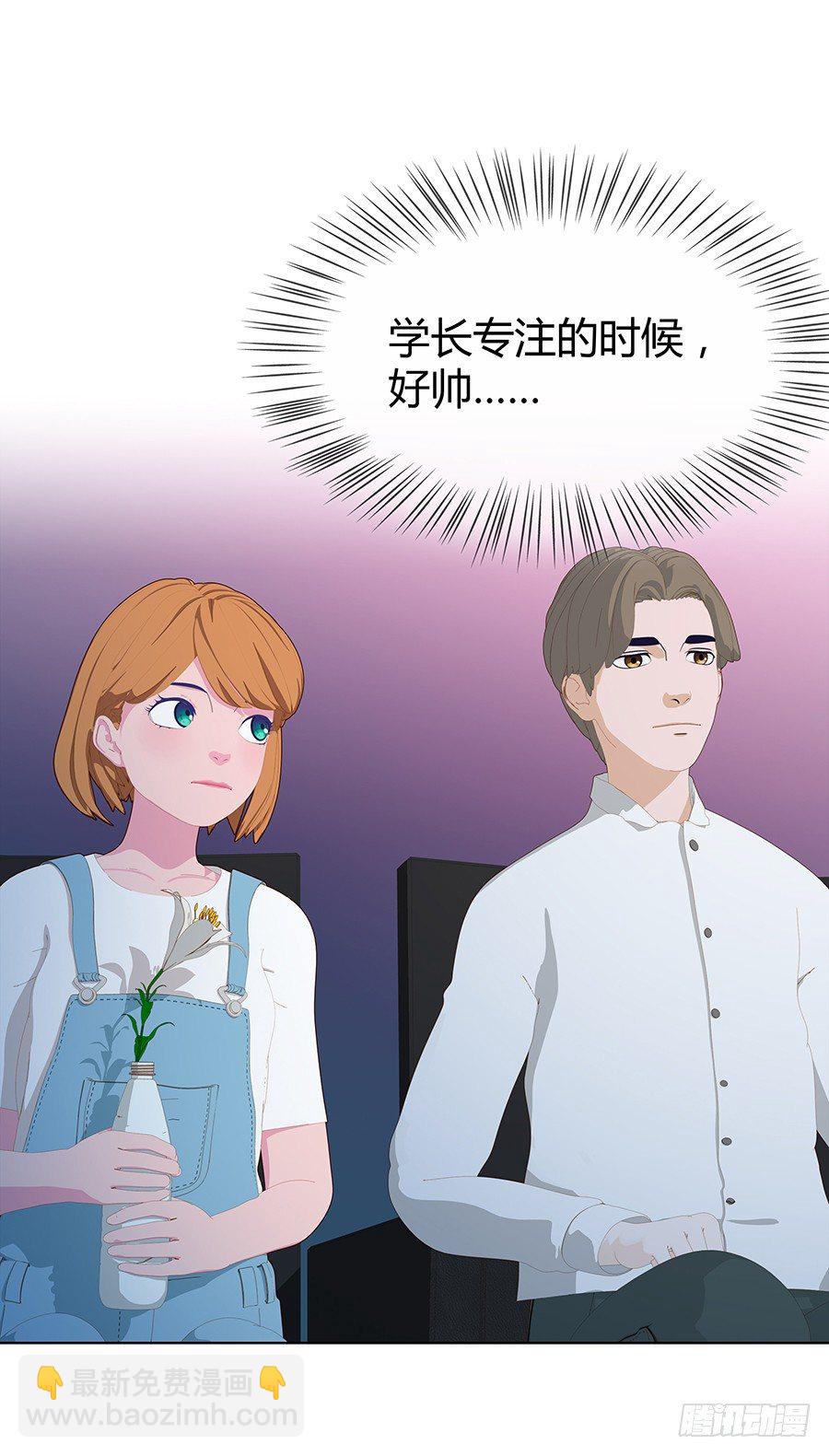 约会(1/2)-第25话