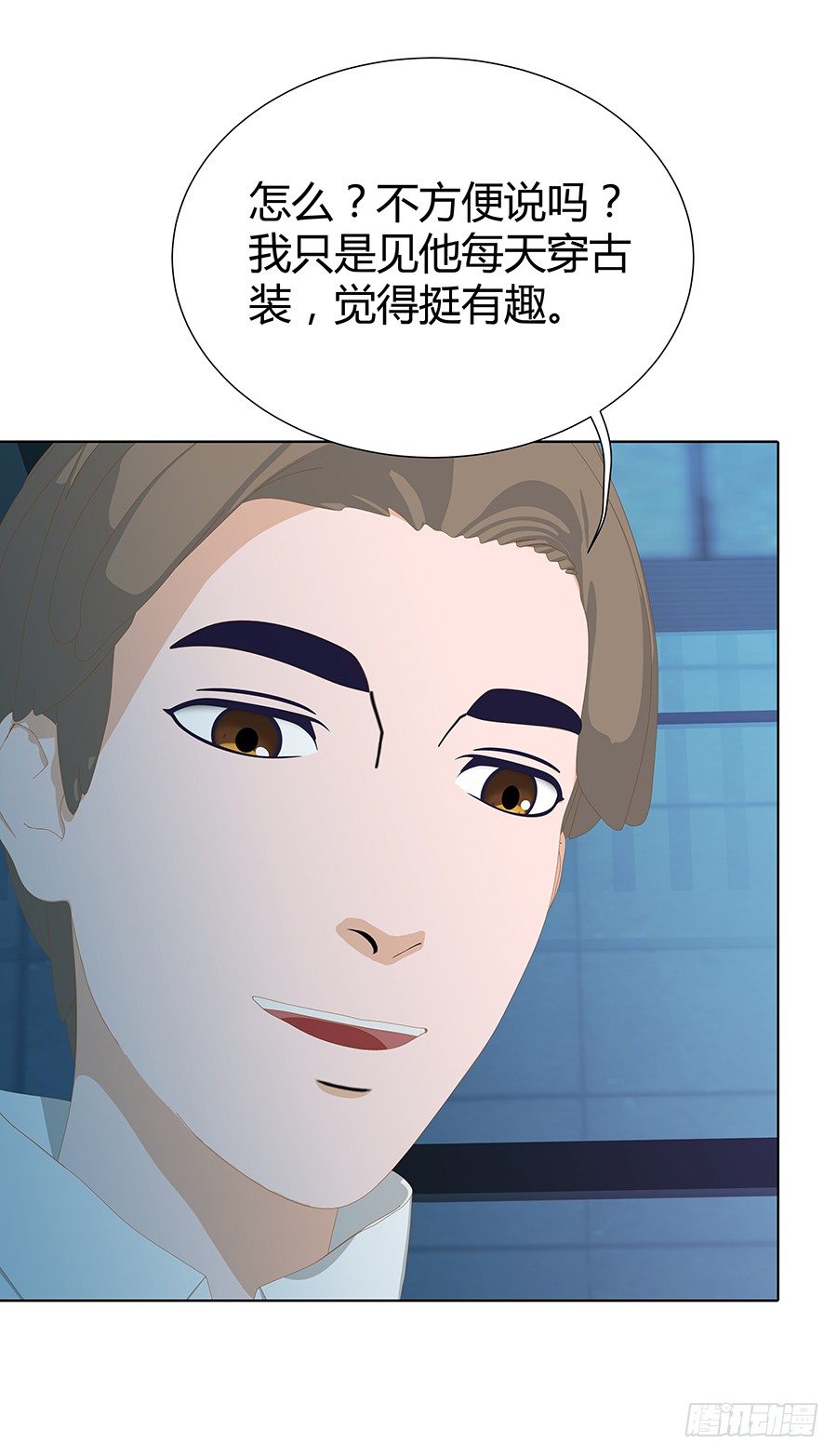 约会(1/2)-第25话