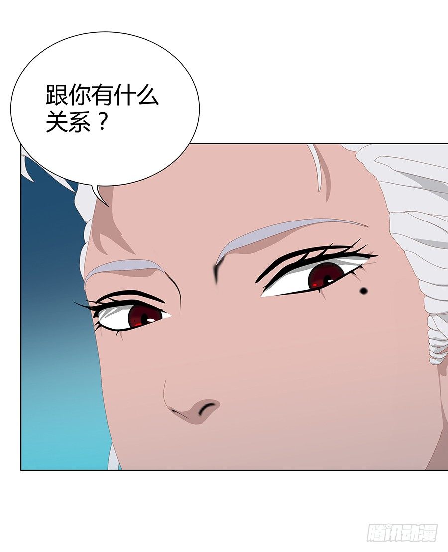 约会(1/2)-第25话