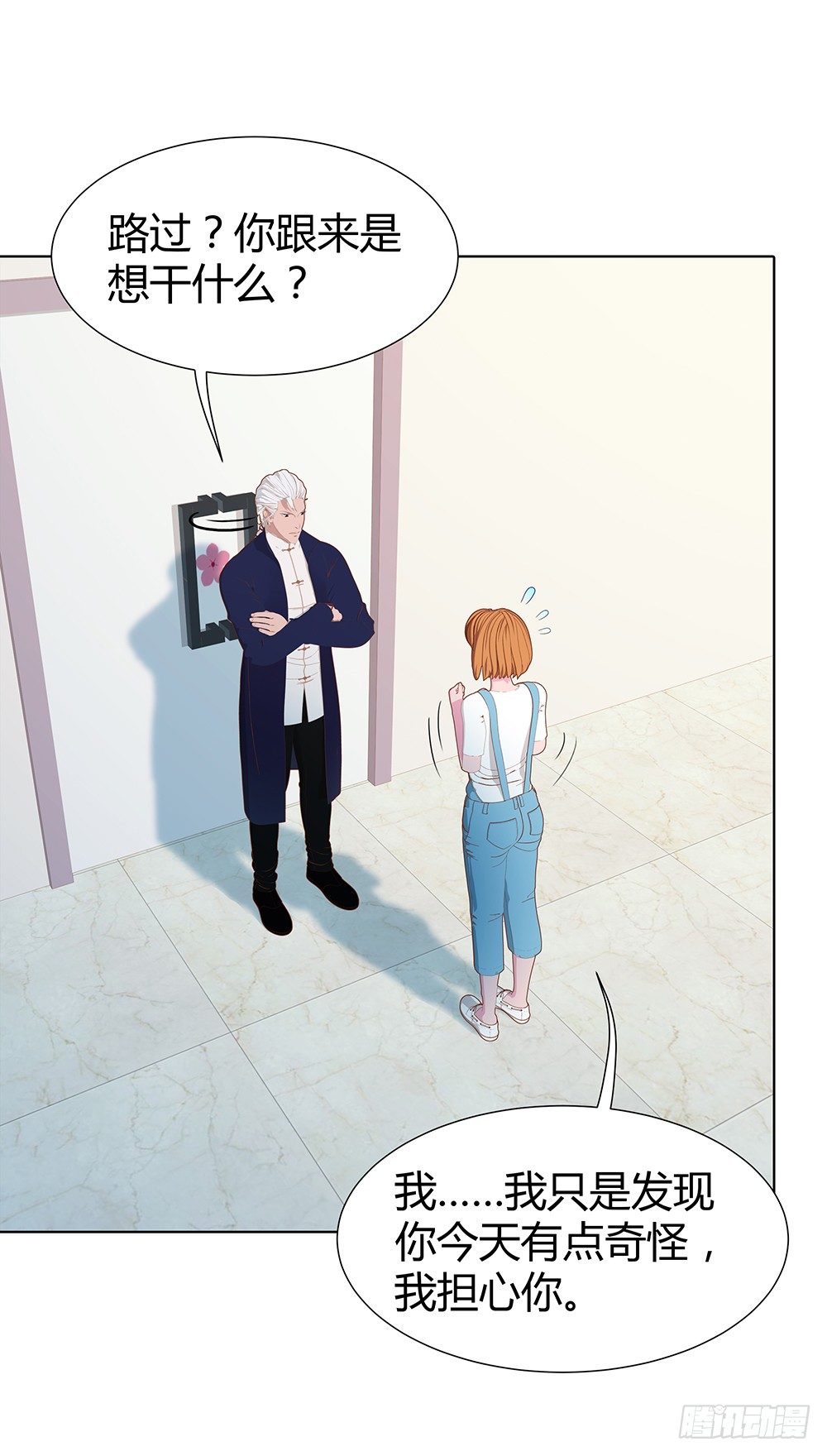 大学，我来啦！(1/2)-第27话