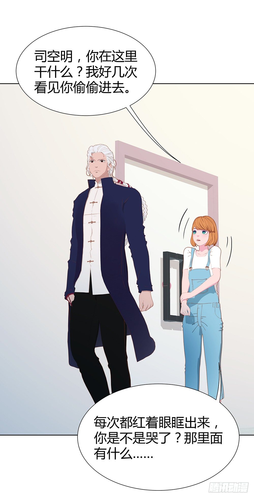 大学，我来啦！(1/2)-第27话