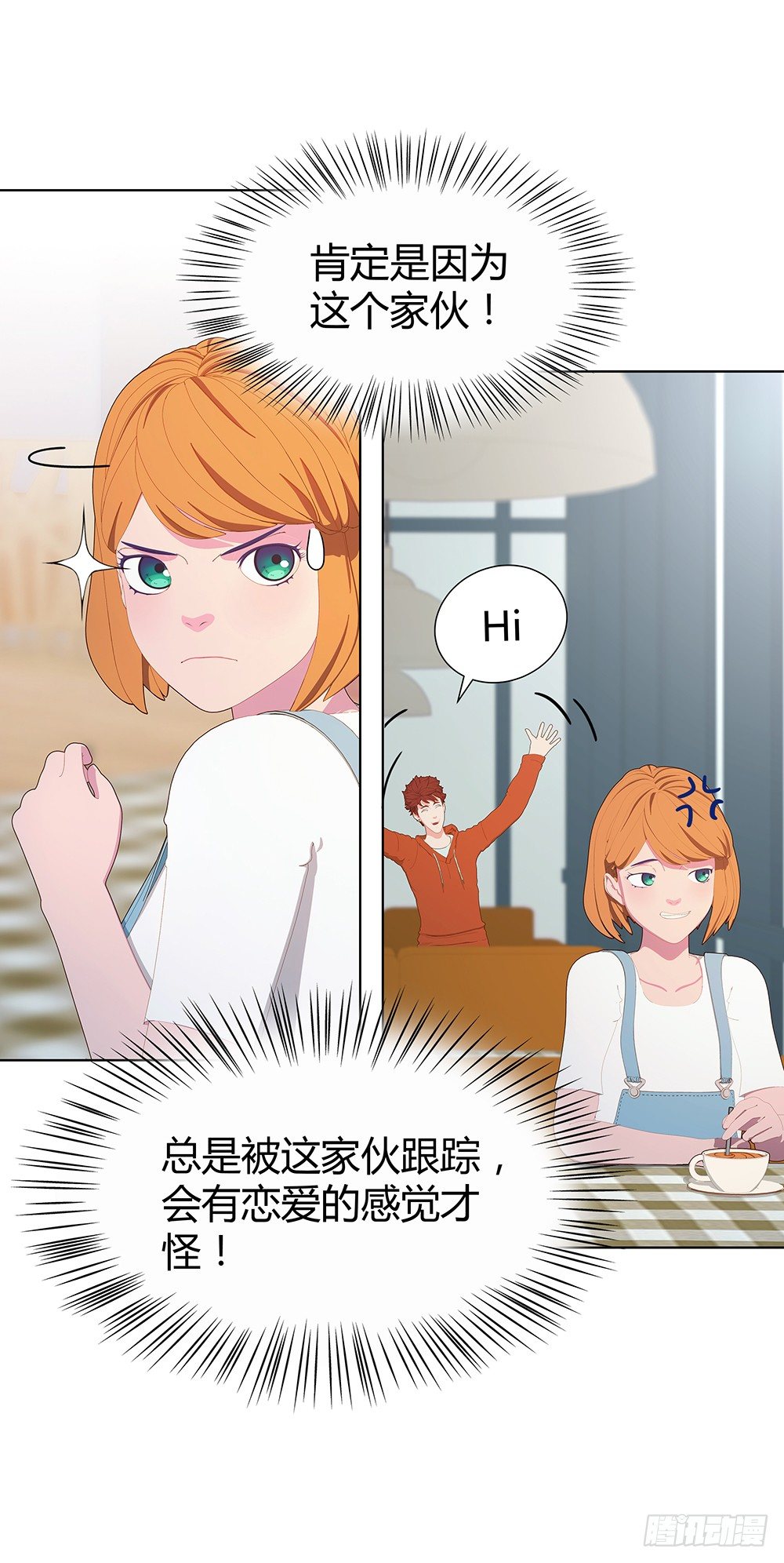 大学，我来啦！(1/2)-第27话