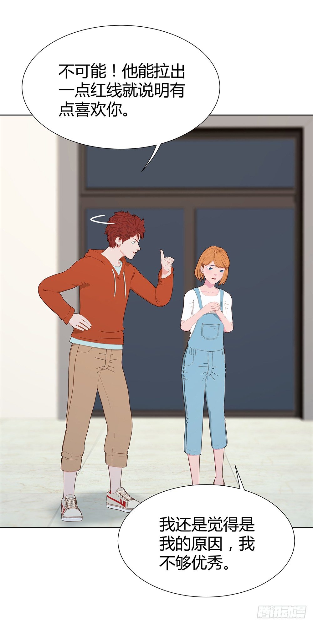 大学，我来啦！(1/2)-第27话