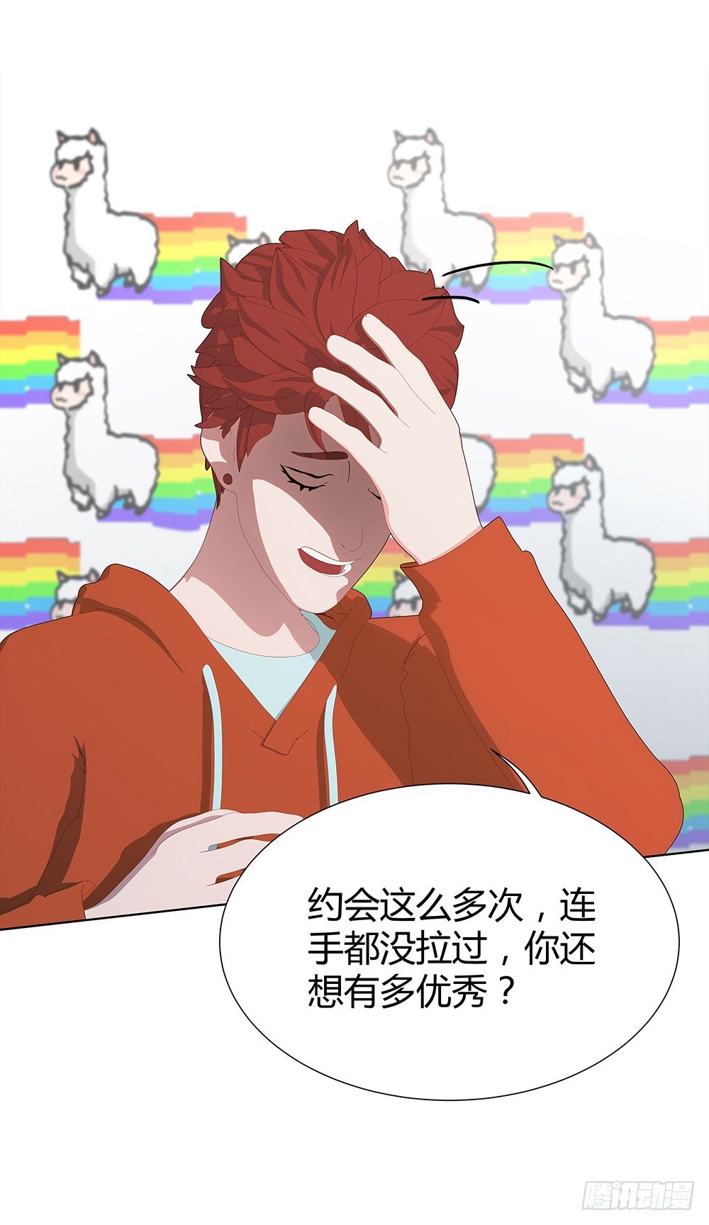 大学，我来啦！(1/2)-第27话